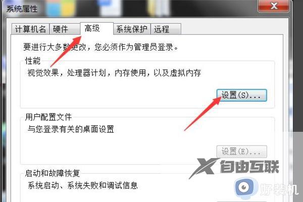 16g内存玩魔兽提示内存不足怎么解决_16g内存电脑玩魔兽提示内存不足的解决方法