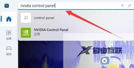win11找不到nvidia控制面板为什么_win11找不到nvidia控制面板的解决方法