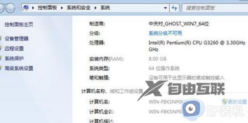 win7系统无法在mbr分区激活怎么办_win7无法在非mbr分区上进行激活如何处理