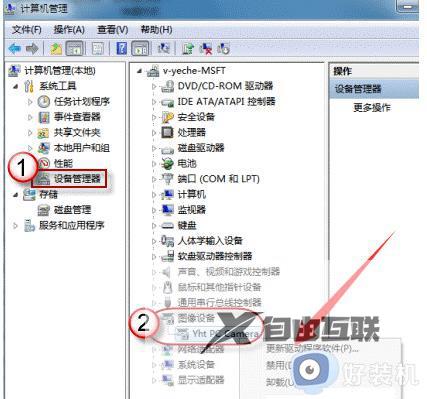 win10外接摄像头打不开怎么办_window10外接摄像头用不了怎么解决