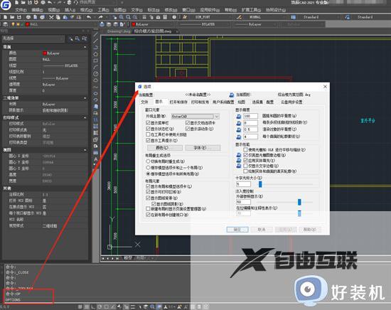 cad中工具栏不见了怎么调出来_cad工具栏不见了如何显示出来