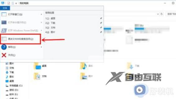 win10桌面图片缩略图不显示怎么回事_win10桌面照片不显示缩略图解决方法