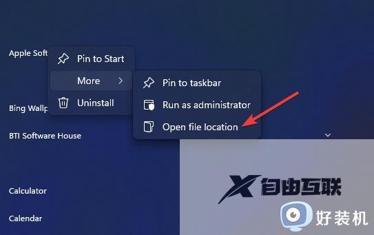 win11无法安装罗技鼠标驱动怎么办_win11为什么安装不了罗技鼠标驱动