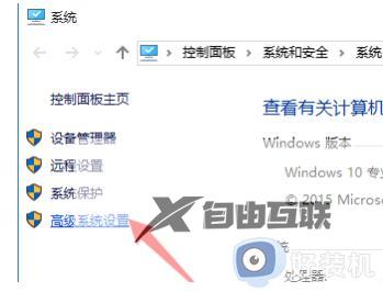 windows10总是自动开机如何解决_windows10会自动开机的两种解决方法