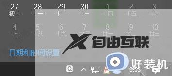 win10提示错误代码0x80072f8f-0x20000如何解决_win10提示错误代码0x80072f8f-0x20000多种解决方法