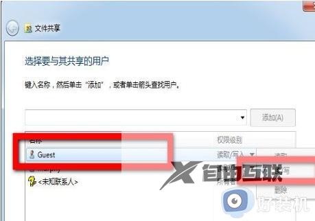 win10和win7怎么共享文件_win10与Win7的共享文件设置方法