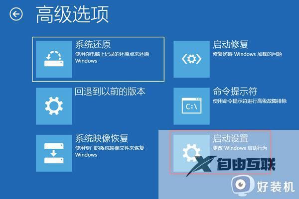 windows10提示0xc0000001错误代码怎么办_windows10提示0xc0000001错误代码的解决方法