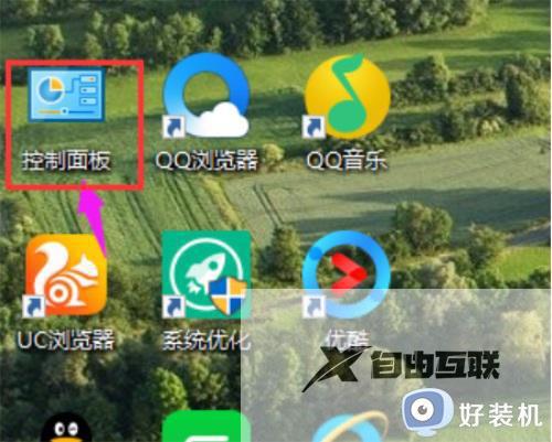 win10共享win7打印机无法连接到打印机报错怎么解决