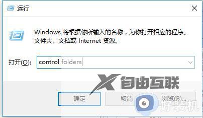 win10appdata可以全部删除吗_win10正确删除appdata的方法介绍