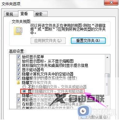 win10appdata可以全部删除吗_win10正确删除appdata的方法介绍