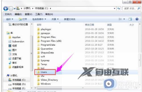 win10appdata可以全部删除吗_win10正确删除appdata的方法介绍