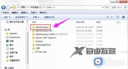 win10appdata可以全部删除吗_win10正确删除appdata的方法介绍