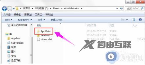 win10appdata可以全部删除吗_win10正确删除appdata的方法介绍