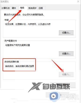 win11安装双系统后没有出现选择界面怎么弄_win11安装完双系统后无法选择系统解决方法