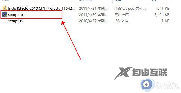 新装win7系统鼠标键盘没反应为什么_win7新装系统键盘鼠标不能用如何修复