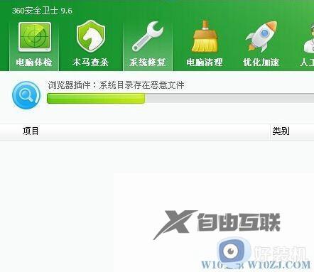 win10ie浏览器如何修复_win10修复ie浏览器的三种方法