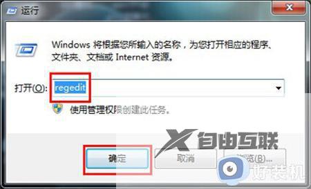 win10打开ahci蓝屏怎么办_win10打开ahci蓝屏的解决方案