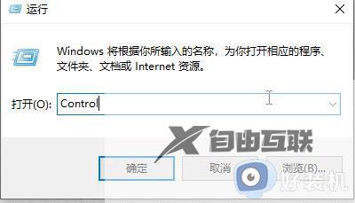 win10git账号内容在哪里更改_win10修改git账号内容的方法