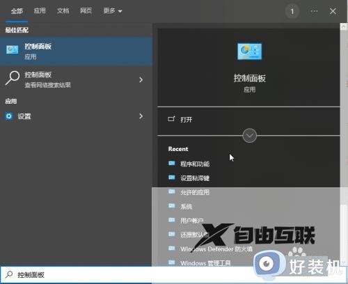 win10git账号内容在哪里更改_win10修改git账号内容的方法