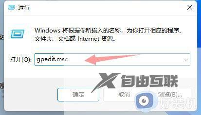 电脑关机慢怎么回事win11_win11关机速度慢解决方法