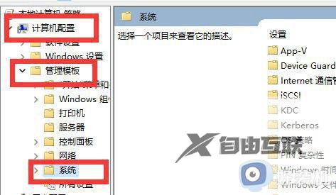 电脑关机慢怎么回事win11_win11关机速度慢解决方法