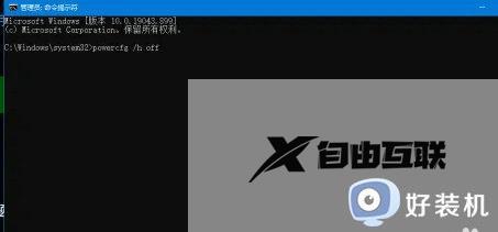 安装win11后进不去bios怎么办_win11进不了bios的解决办法