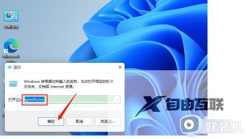 win11需要管理员权限才能删除文件如何解决_win11删除文件需要管理员权限怎么办