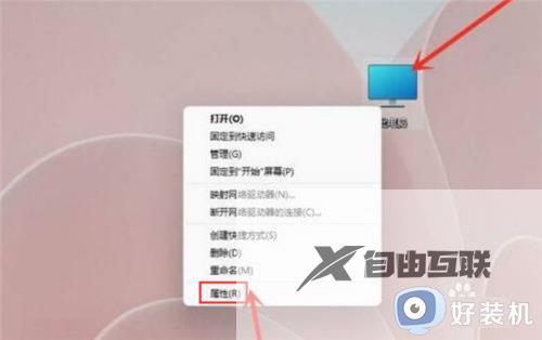 win11开机选择系统如何取消_win11怎么跳过开机系统选择界面