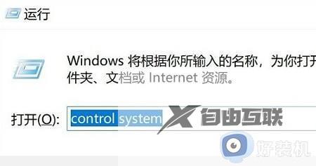 win环境变量怎么修改_win11修改环境变量的操作步骤