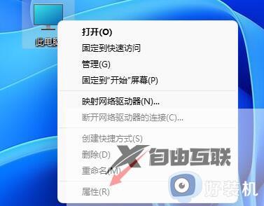 win11任务栏动画怎么关闭_如何在win11上关闭任务栏动画