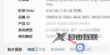 win11任务栏动画怎么关闭_如何在win11上关闭任务栏动画