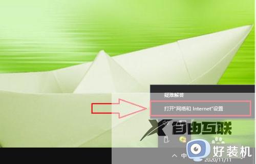 win10网卡驱动异常怎么修复_如何修复win10电脑的网卡异常