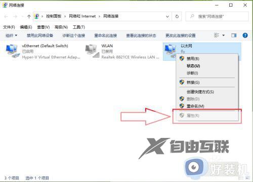 win10网卡驱动异常怎么修复_如何修复win10电脑的网卡异常