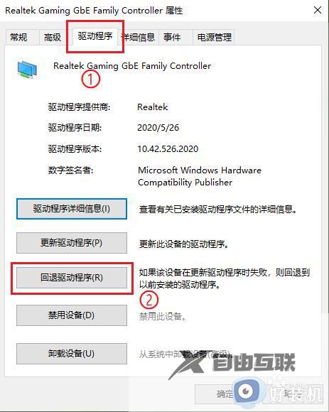 win10网卡驱动异常怎么修复_如何修复win10电脑的网卡异常