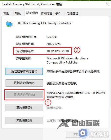 win10网卡驱动异常怎么修复_如何修复win10电脑的网卡异常