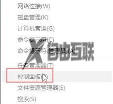 win10如何开启最佳性能模式_win10电脑怎么优化最佳性能