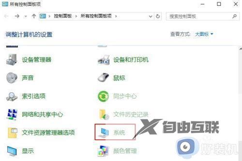 win10如何开启最佳性能模式_win10电脑怎么优化最佳性能