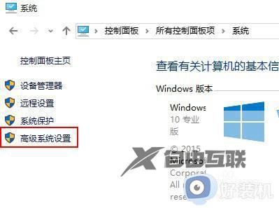 win10如何开启最佳性能模式_win10电脑怎么优化最佳性能