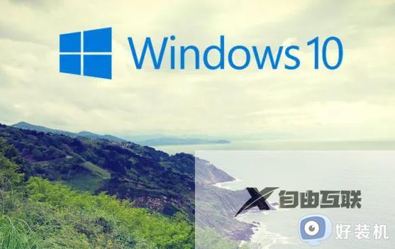 win10usb代码43终于解决了_win10电脑无法识别u盘错误代码43如何解决