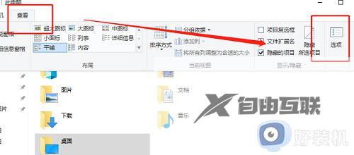 win10u盘插电脑上不显示怎么回事_win10插上u盘后看不到u盘如何解决