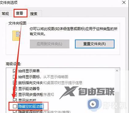 win10u盘插电脑上不显示怎么回事_win10插上u盘后看不到u盘如何解决