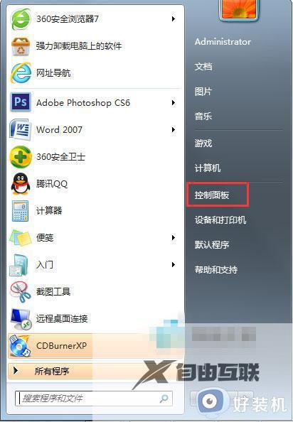 win7怎么查看有没有无线网卡_win7查看是否有无线网卡的方法