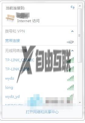 win7怎么查看有没有无线网卡_win7查看是否有无线网卡的方法