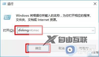 win10硬盘分区c盘大小调整图文教程_win10如何重新分配c盘容量