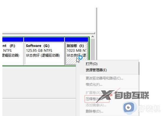 win10硬盘分区c盘大小调整图文教程_win10如何重新分配c盘容量