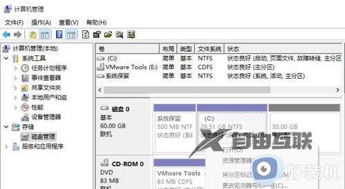 win10硬盘分区c盘大小调整图文教程_win10如何重新分配c盘容量