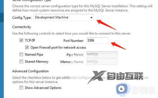 windows怎样安装mysql_windows安装mysql软件的方法教程