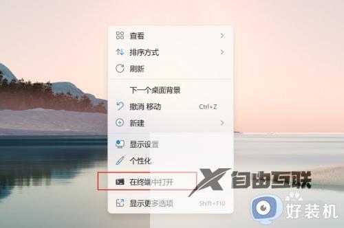 windows标题栏位置在哪儿_让Windows显示标题栏的设置方法