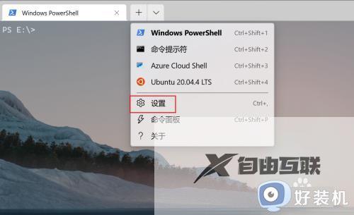 windows标题栏位置在哪儿_让Windows显示标题栏的设置方法