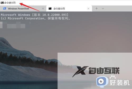 windows标题栏位置在哪儿_让Windows显示标题栏的设置方法